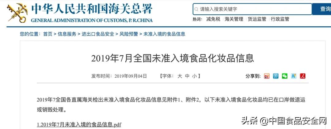 到底哪几款奶粉抽查不合格,进口奶粉不合格的产品