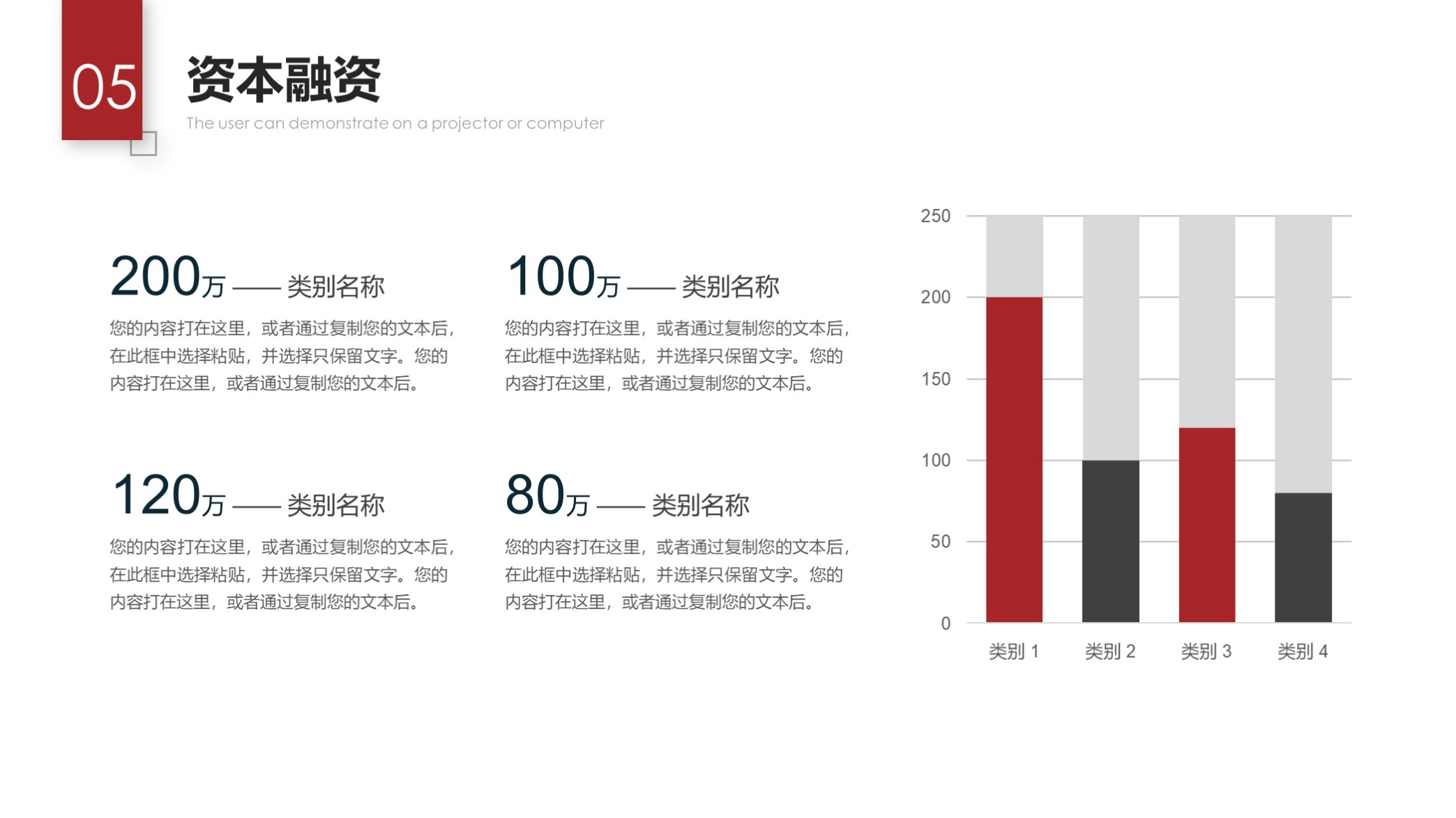 精美企业公司介绍宣传ppt模板,蓝色简约公司介绍企业简介ppt模板