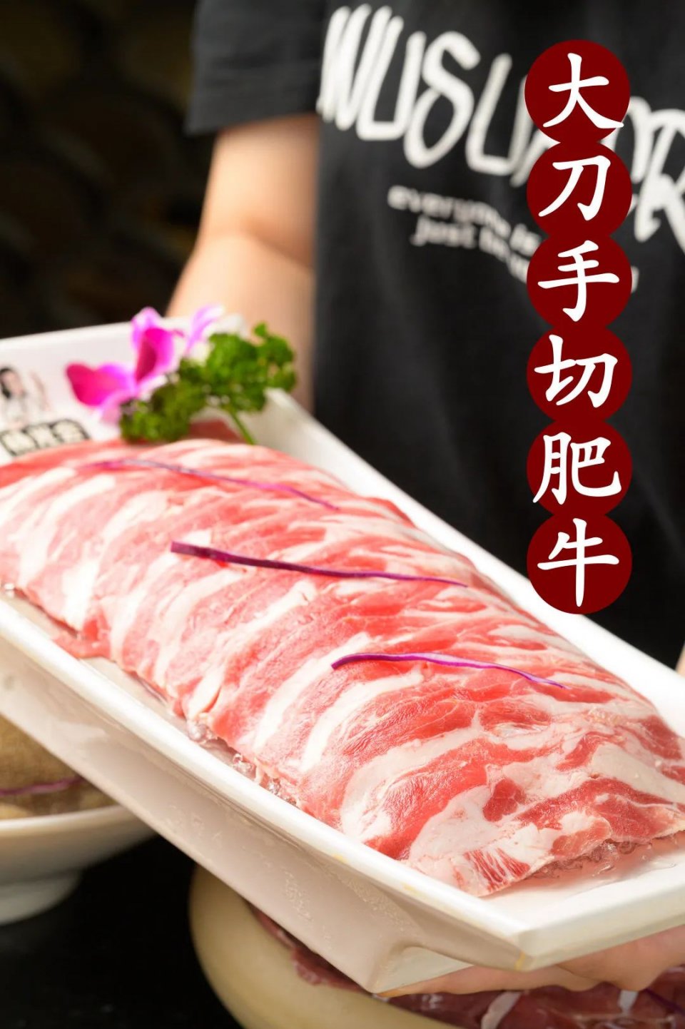 轰动火锅界的鲜货模式，老板放话：不新鲜就退货