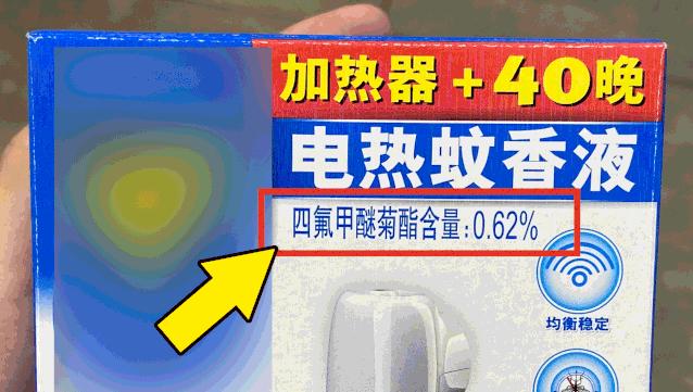 防蚊香小妙招大全,夏天蚊香害处小常识