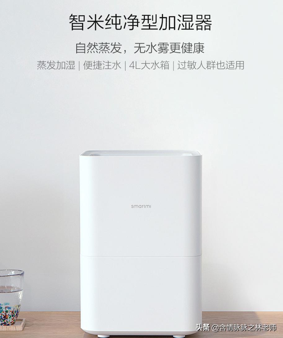 超声波加湿器和冷蒸发加湿器,超声波和蒸发式加湿器哪个好