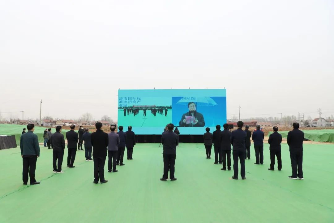 莱芜项目建设,抓项目谋新篇