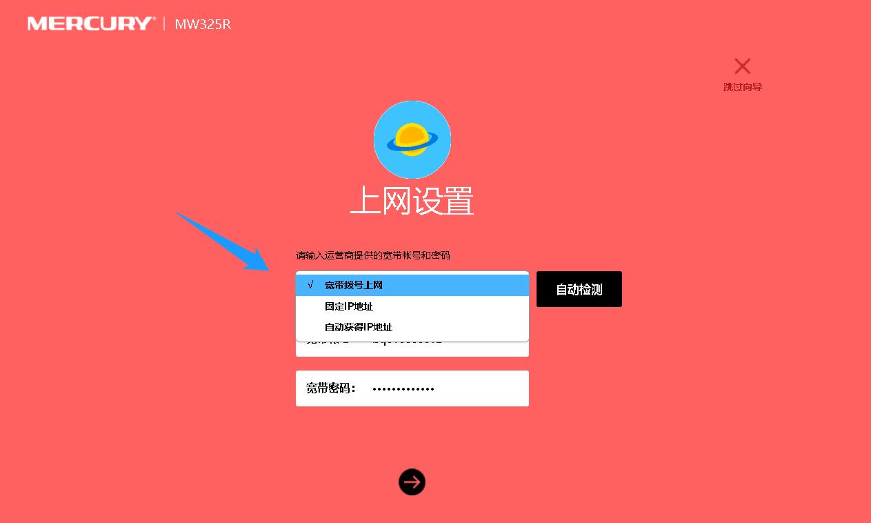 路由器连接路由器安装详细步骤,无线路由器安装详细步骤