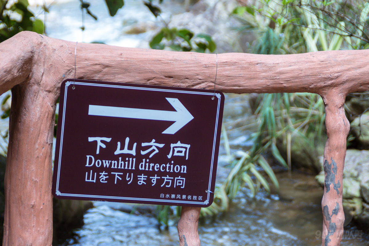 广州白水寨旅游攻略,五一白水寨亲子游