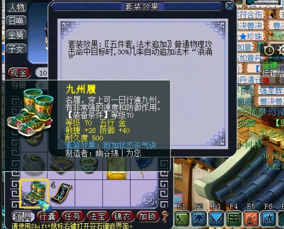 梦幻西游4月大唐大改装备,梦幻西游4月大改大唐能玩么