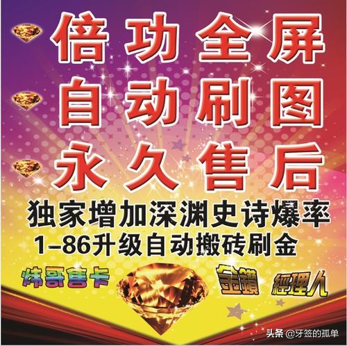 地下城工作室现状,地下城工作室真实现状