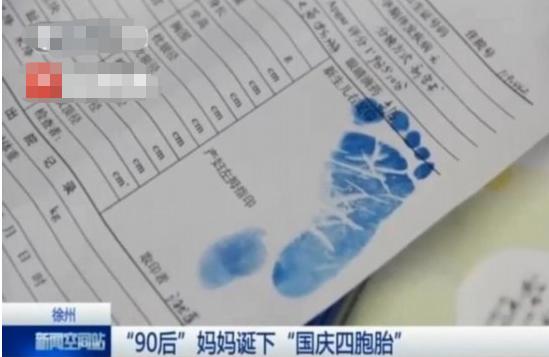 国庆四胞胎老三要改名，4个取名原则防掉坑，妈妈有个心愿送宝宝