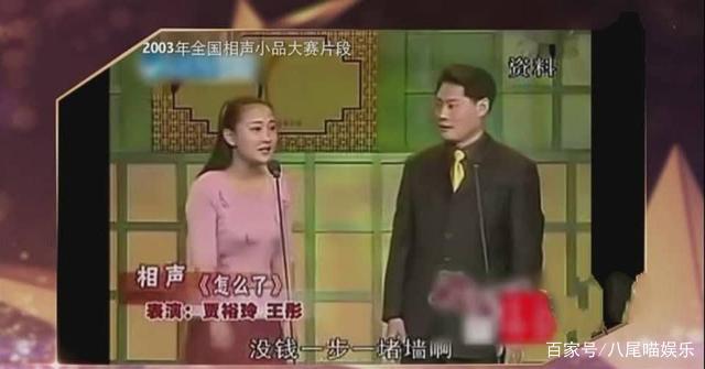 贾玲为何放弃共患难的师兄白凯南,贾玲和张浩