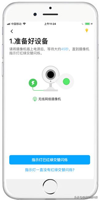 无线摄像机分享设备,tplink摄像机怎样分享设备