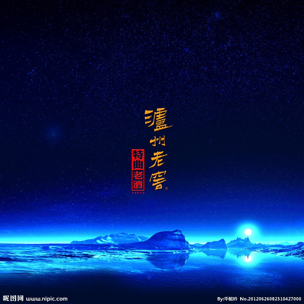 泸州城市宣传片,泸州城市全景