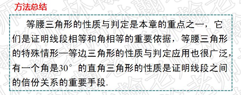 初二下册数学第1章三角形的证明,初二下册数学三角形证明题考试