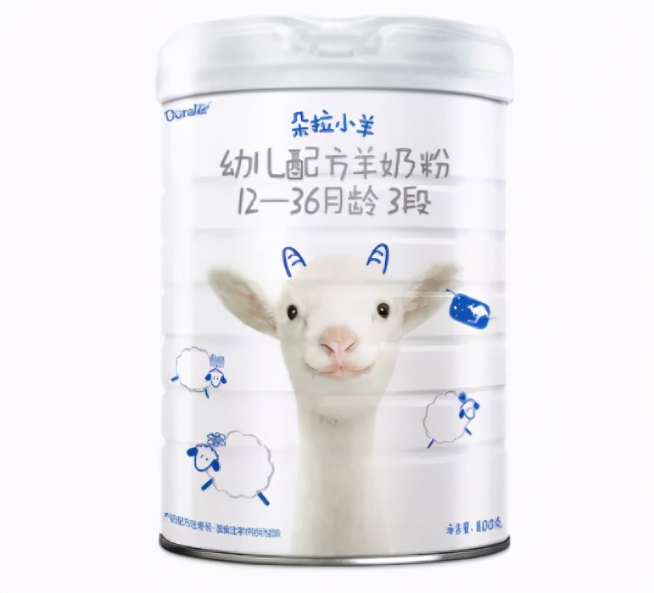 颜值羊奶粉,羊奶粉高颜值