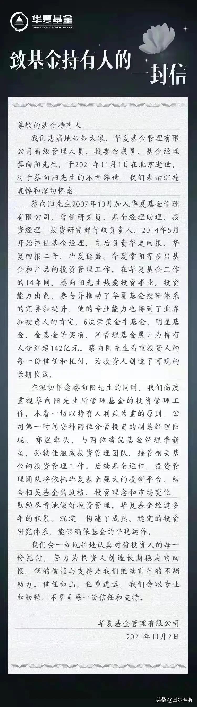 紧急接棒的阳琨、季新星、郑煜、孙轶佳是怎样的？