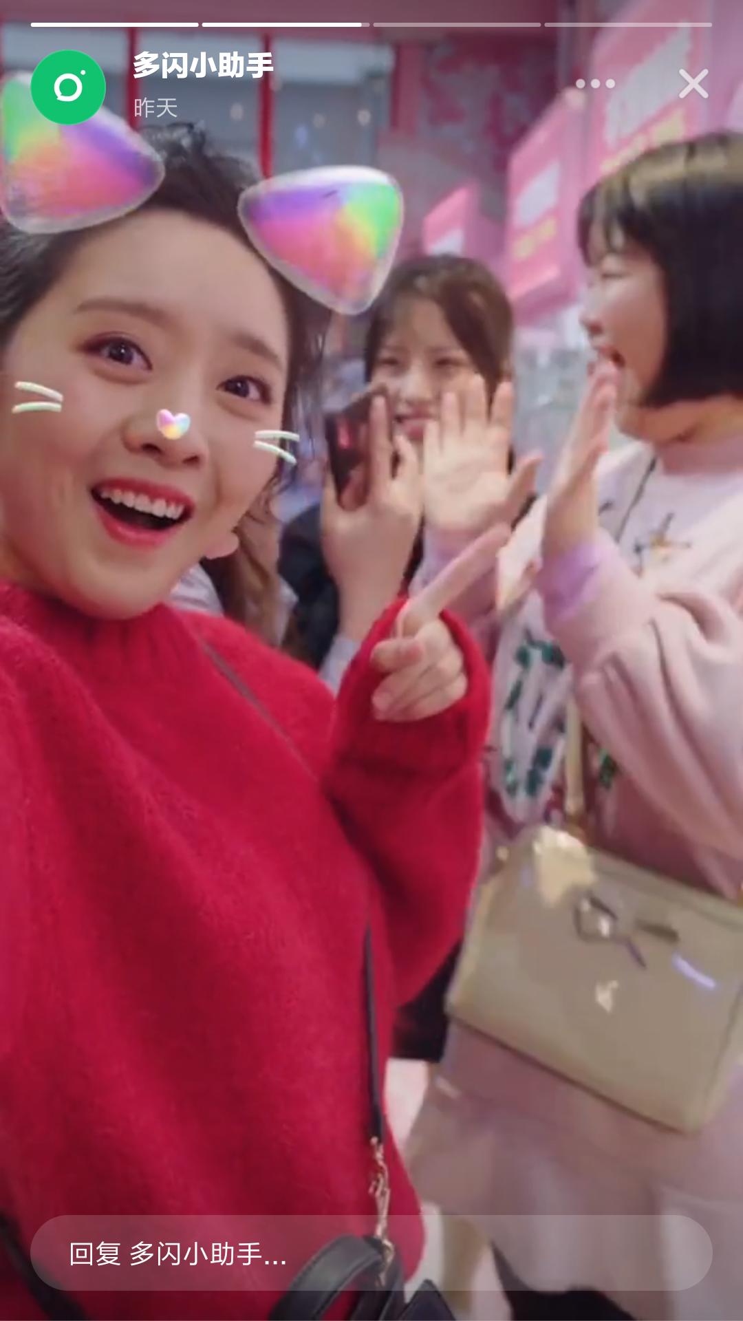 社交领域无终局：微信的这3个缺陷，就是多闪的机会