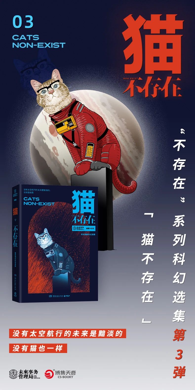 晚清末年，人们认为猫毛蓄电可以治病