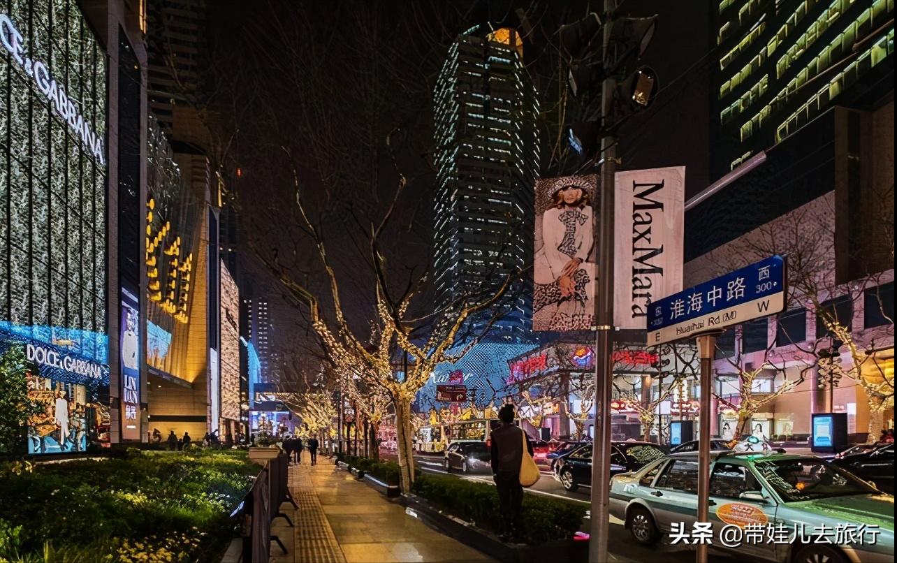南京路步行街是上海最繁华街道,上海什么风情街最好