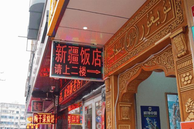 你好，这里是上马墩！一公里范围吃一周不重样