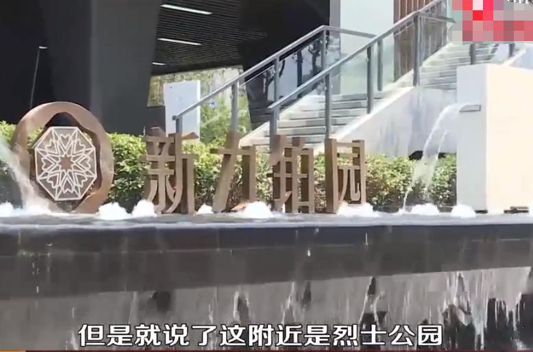 女子买房交了全款又办贷款,女子买房已交首付