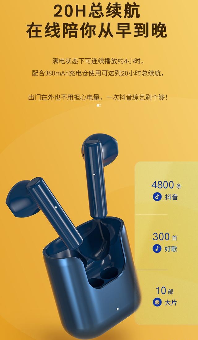 2021年618无线蓝牙耳机选购大全,2021500元蓝牙耳机排行榜