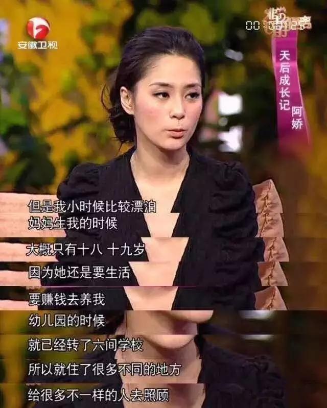 阿娇离婚前夫现状,阿娇离婚原因揭秘