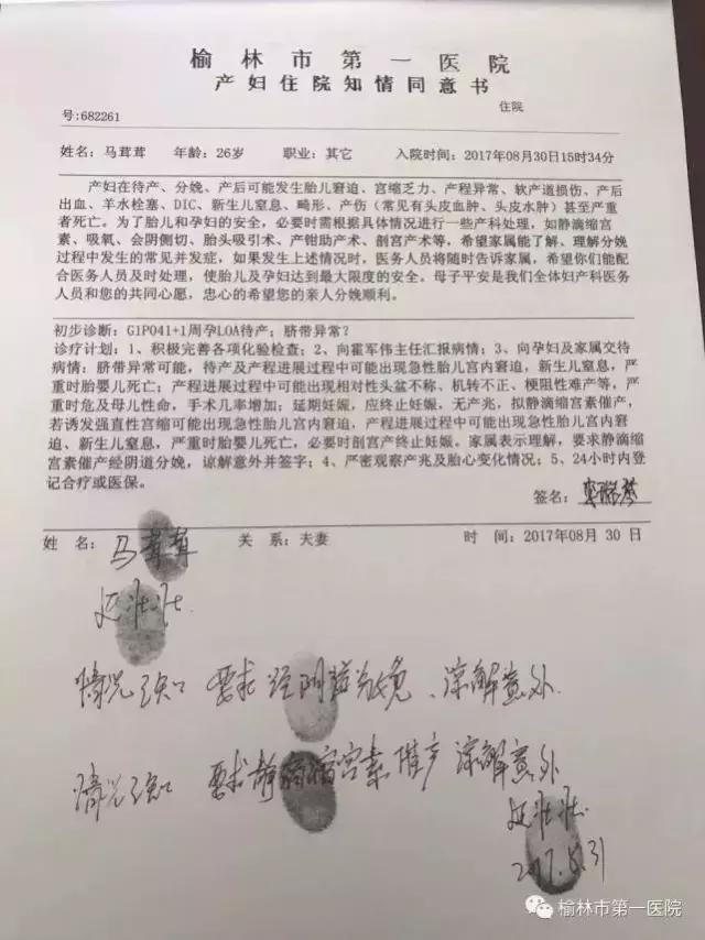 张馨予和李晨现在的生活,嫁给军人的张馨予现状