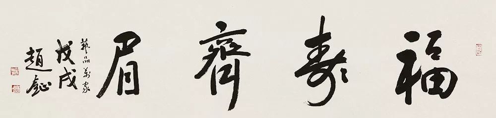 赵钲作品价格,画家赵钲作品价格