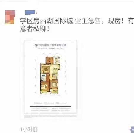 5万块的别墅靠谱吗,5万元左右的豪宅