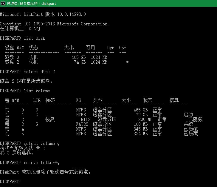 如何找到电脑的efi分区,微pe怎么隐藏efi分区