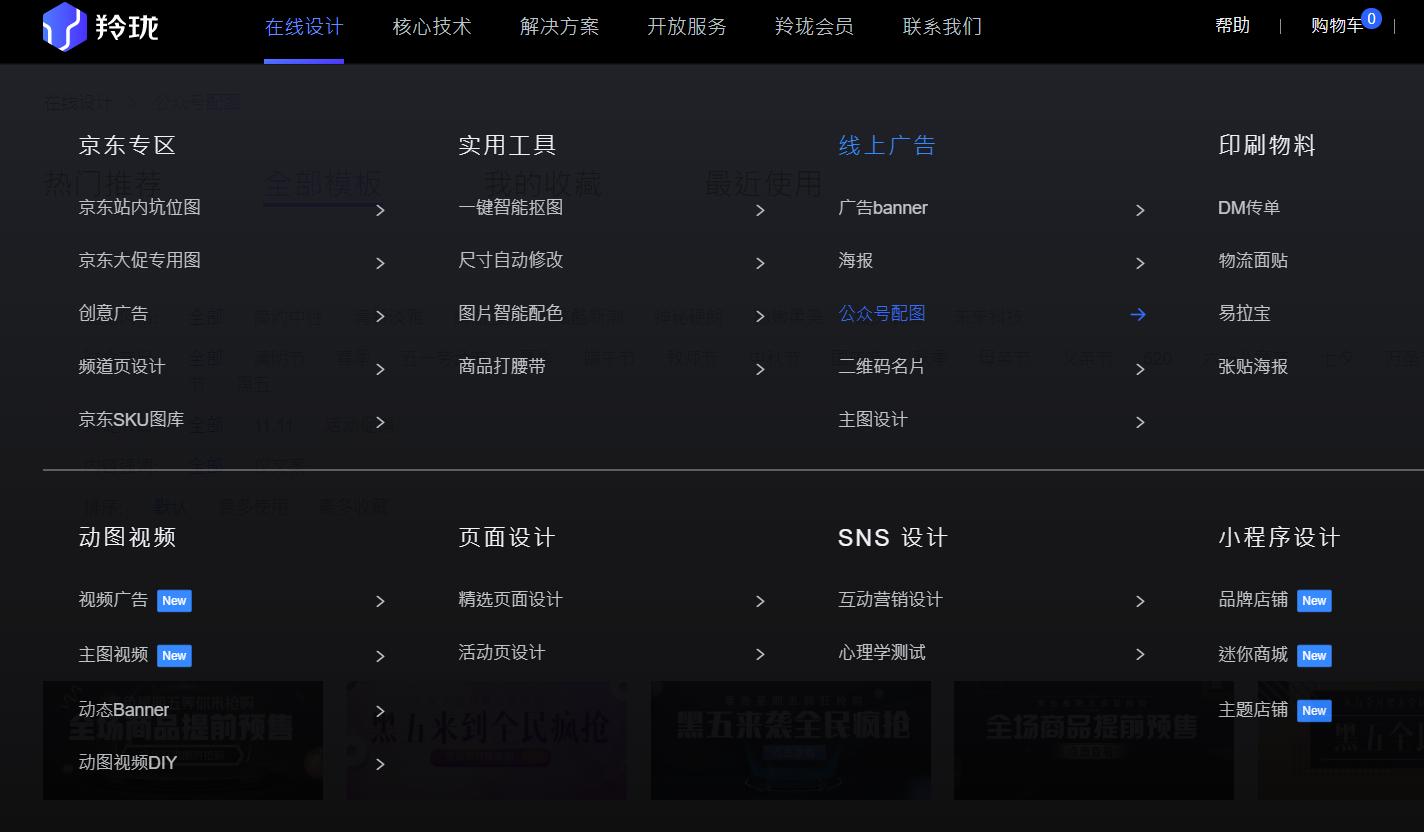 淘宝设计师同款怎么差别那么大,淘宝同款设计软件哪个好