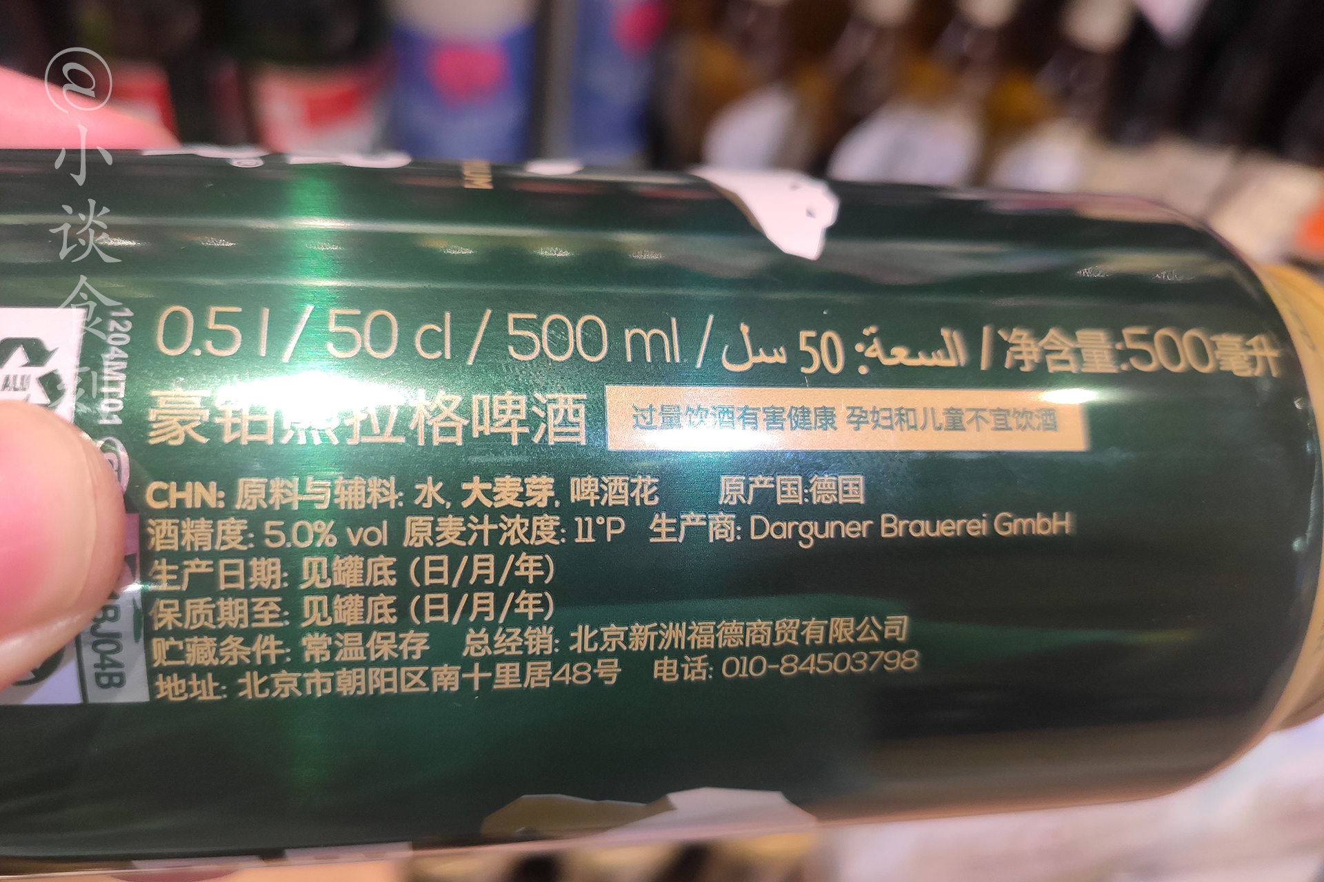 5款最好的进口高品质啤酒盘点,5款用料纯正的精酿啤酒推荐
