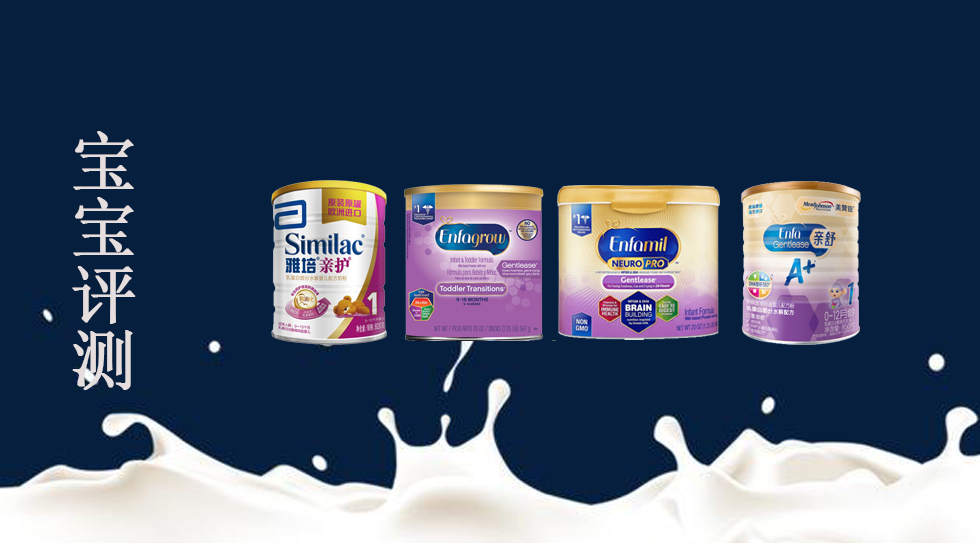 新生儿防过敏适度水解奶粉推荐,过敏体质宝宝水解奶粉推荐