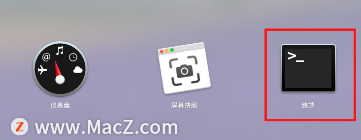 技巧｜在苹果Mac上打开“终端”的3种方法
