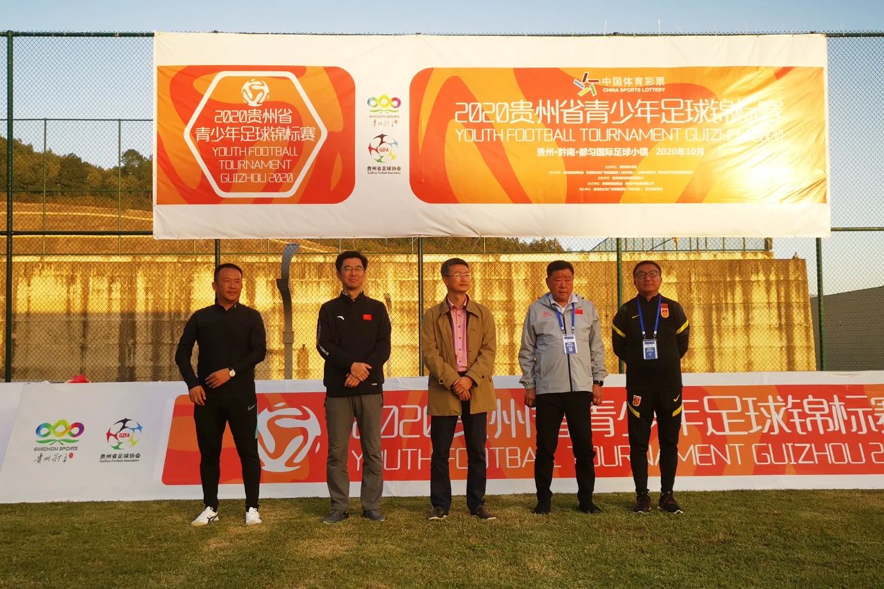 遵义全国青少年足球邀请赛,第一届中国青少年足球联赛遵义