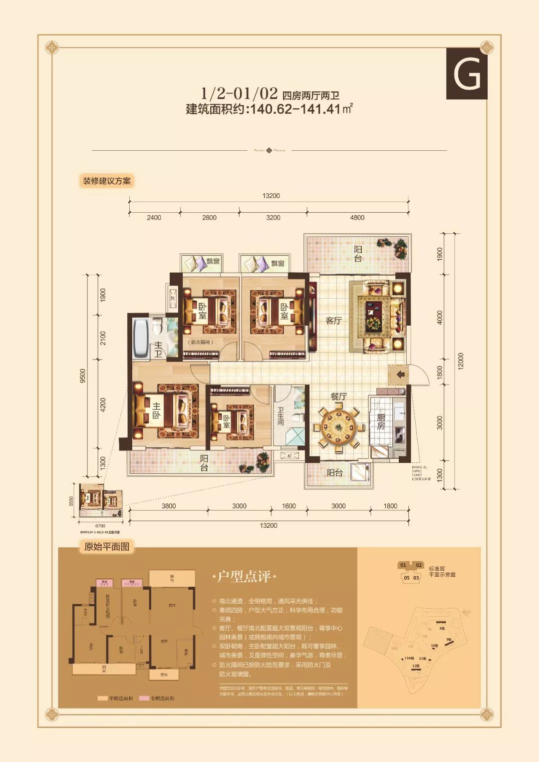 凤岭北房价突破2万+，广西人为什么还要抢着买？