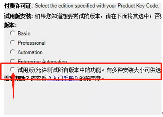 bartender使用教程入门到精通,bartender破解教程