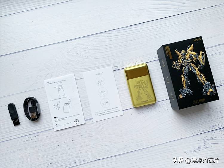 须眉变形金刚剃须刀,须眉剃须刀变形金刚款