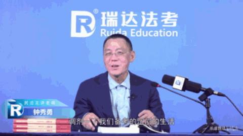 这些法学院老师，确定不是德云社出来的？