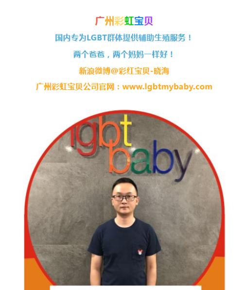 曝光广州非法代孕,广州一机构被曝光代孕