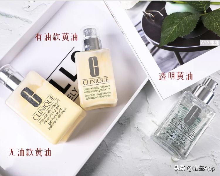 护肤品界的许幻山？这支乳液怎么总是乱组cp