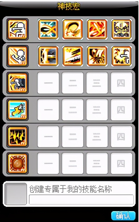 冒险岛新职业墨玄,冒险岛online墨玄