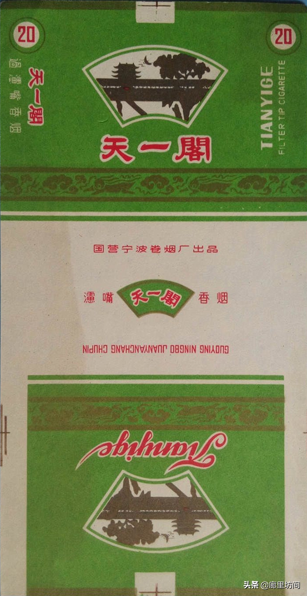 老牌子香烟如今哪个保留了下来,七八十年代老烟标松烟