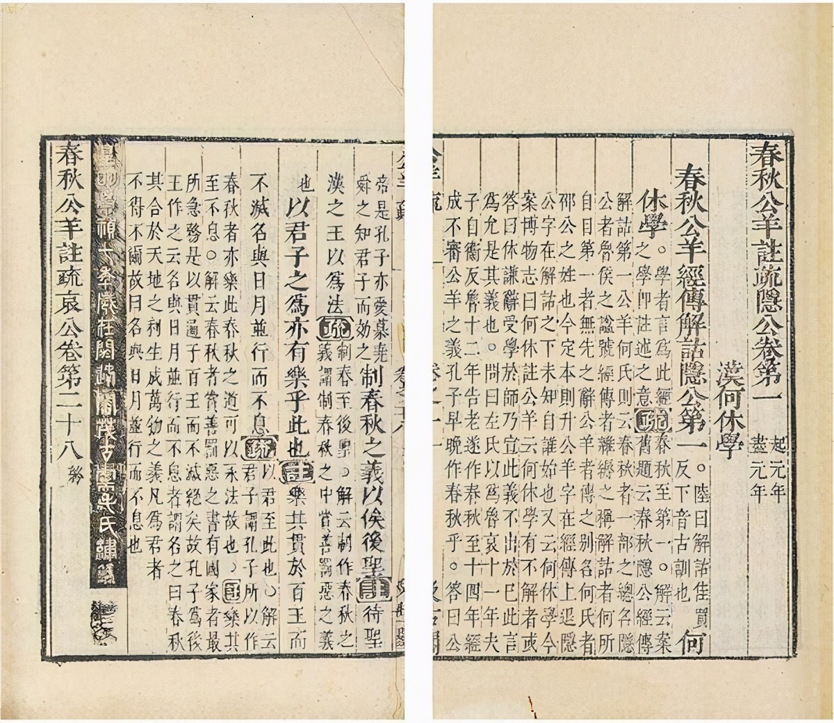 今文学派和古文学派争论,今文经与古文经之争