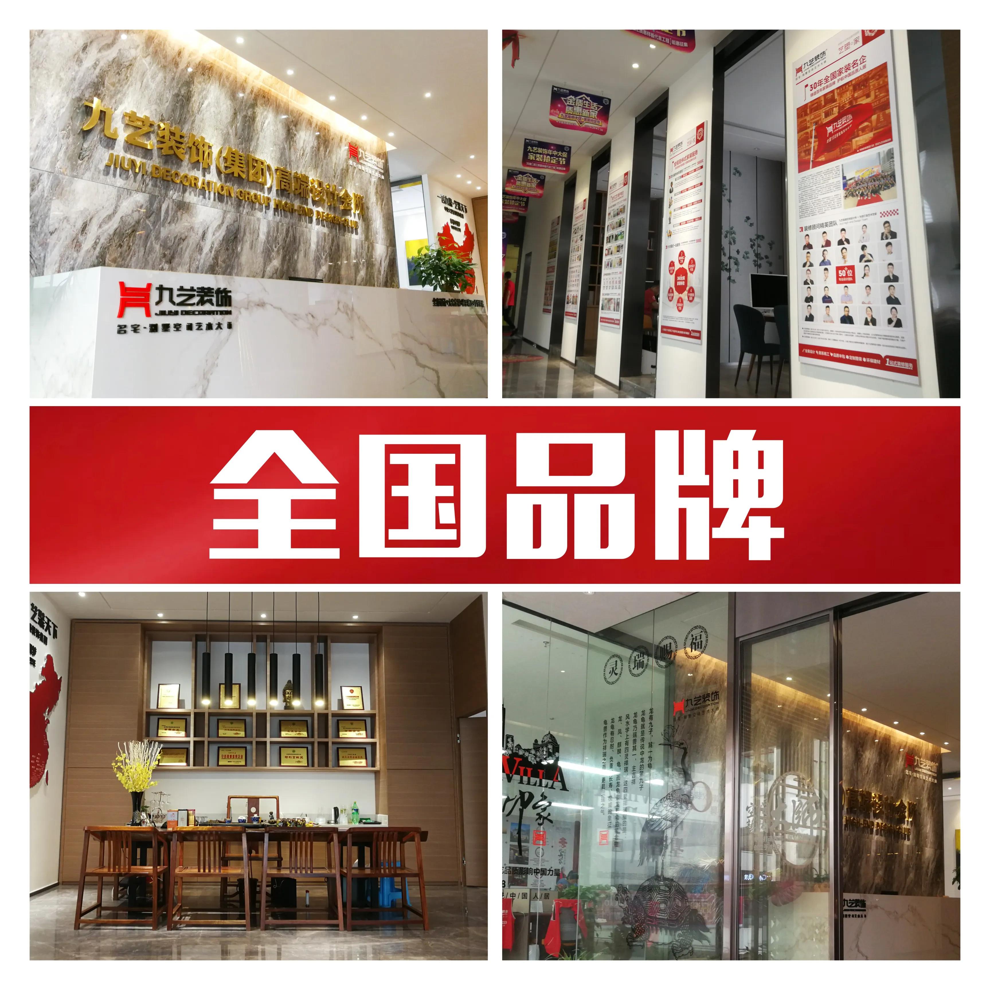 湛江装修公司靠谱吗,湛江三禾装修公司口碑