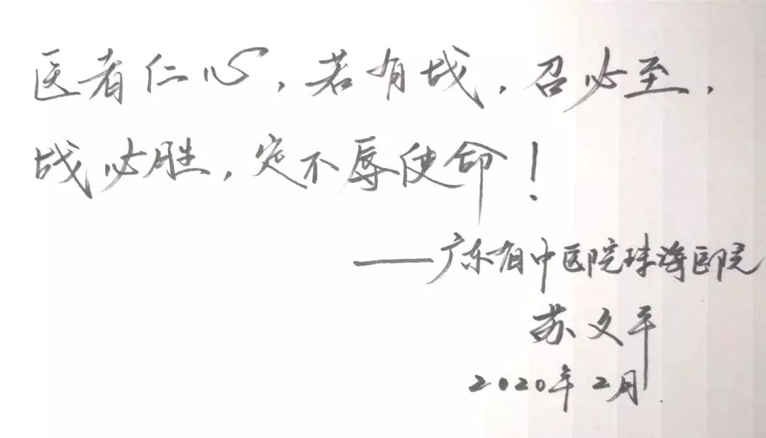 支援荆州医疗队抵达荆州,驰援湖北荆州医疗队