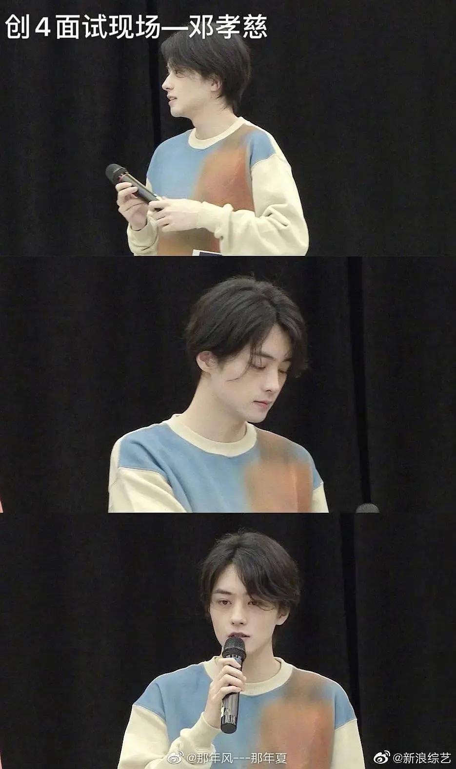 青三成员公布恋情,青三官宣出道