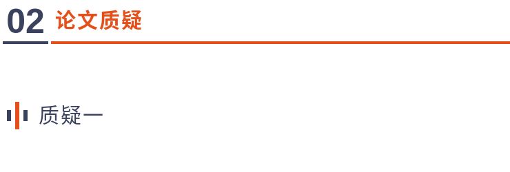 徐州医科大学论文,徐州医科大学发表论文被质疑