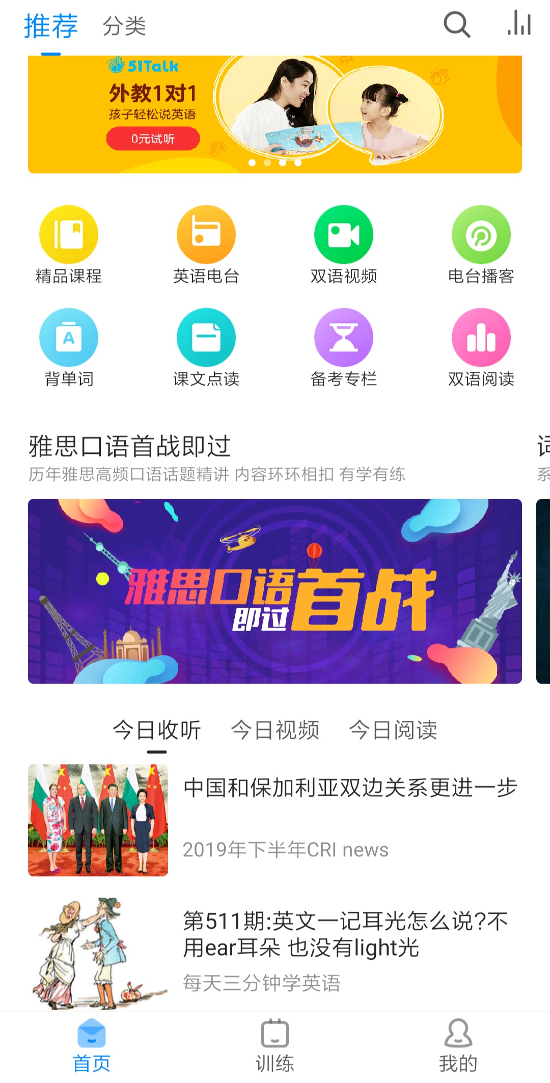 6涓涔犲繀澶嘺pp瀛﹂湼绉佽棌鑹績鍒嗕韩,瀛﹂湼楂樻晥瀛︿範app