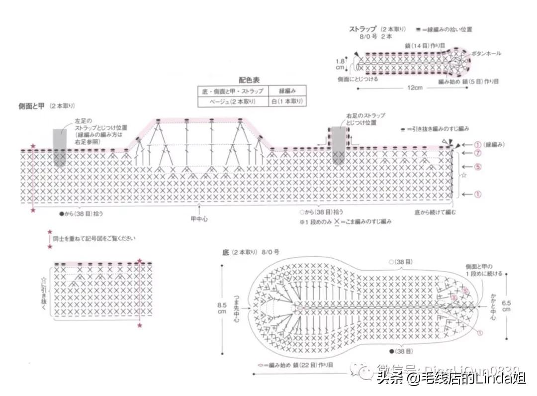 可爱手工钩针女童鞋,可爱小猪鞋钩针编织
