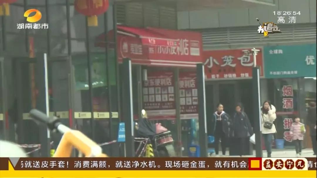 你在路边便利店买过酒吗？很有可能买到假货了！租住房里灌装高档酒，涉案价值2百余万…