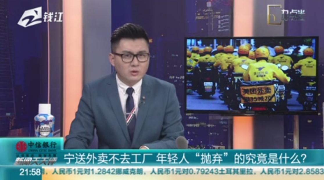 美团骑手顶级收入,美团骑手平均收入